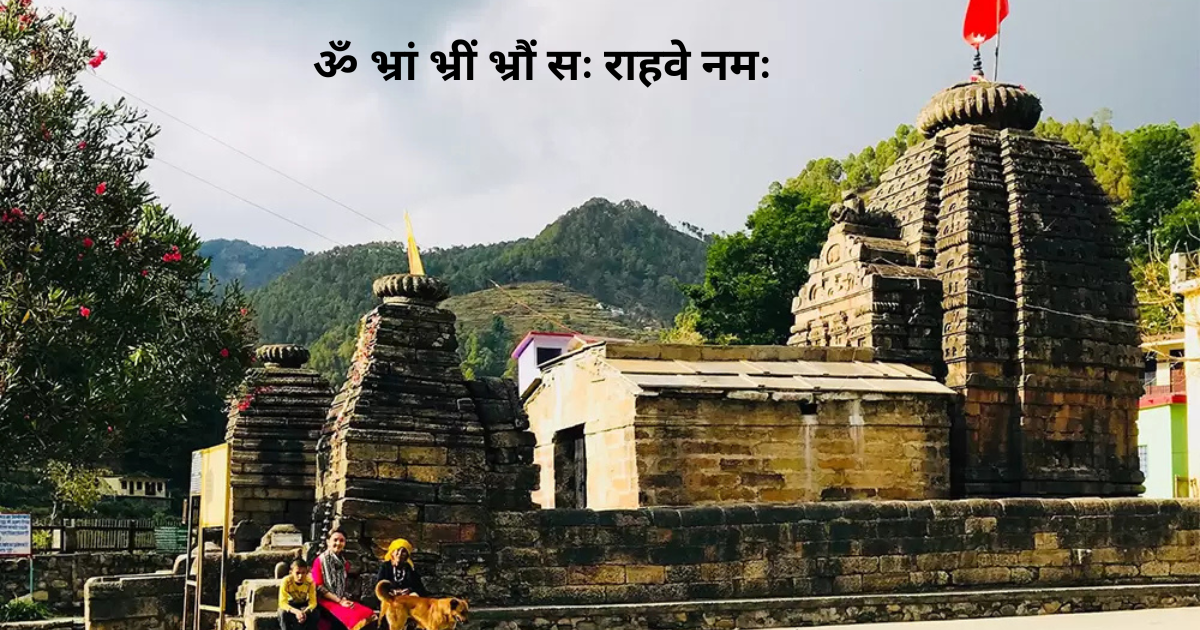 Thumbnail for 7 powerful blessings of rahu temple in uttarakhand!