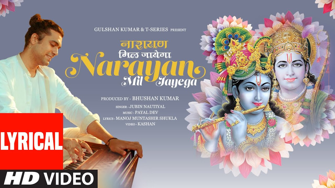 Thumbnail for Narayan Mil Jayega Song Review &ndash; Divine Wisdom in Lyrics